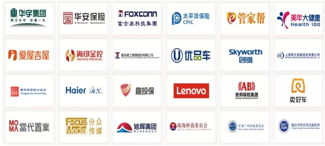 用户3000万+，日签500万+，君子签发挥优势引领电子签约。