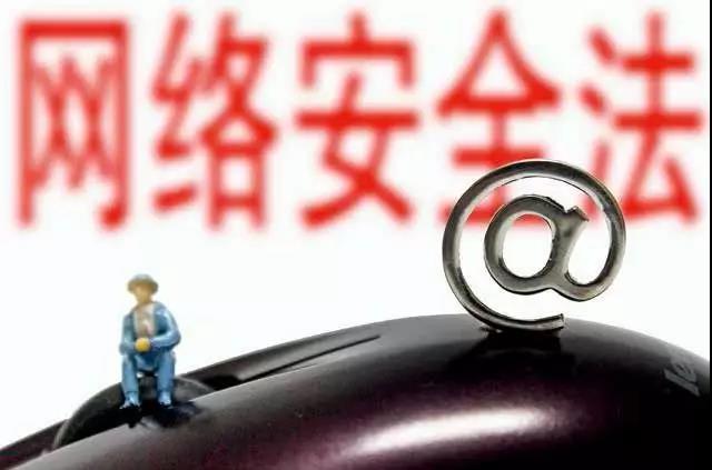 从网络安全法首案，p2p企业能学到什么？