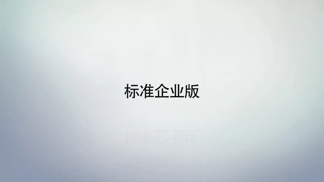 易保全及旗下产品宣传视频