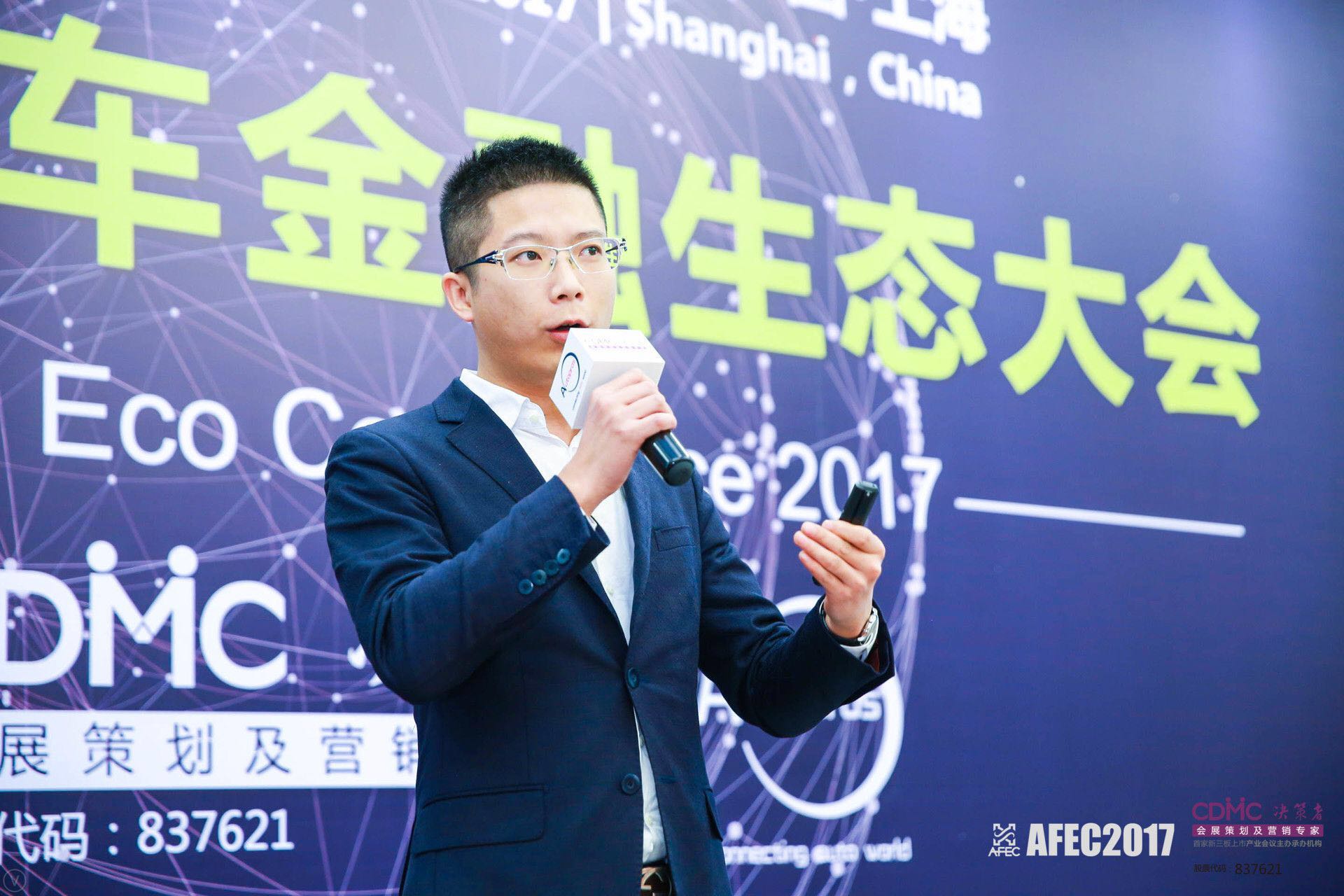 易保全君子签斩获“2017年最佳汽车金融电子签名及合同服务商”