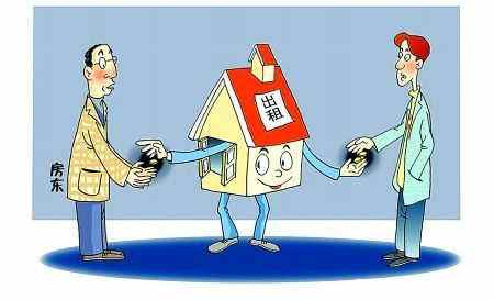 房屋租赁有讲究 注意租赁合同期限