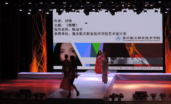 原创保护新“神器”亮相国际服装周吾空72变杯