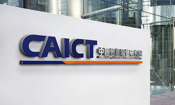 助力金融合规与科技创新，易保全成为“互联网金融科技委员会”理事单位