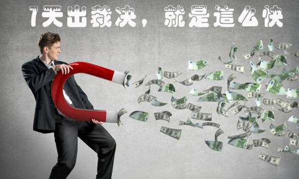 网络小贷催收新手段 在线仲裁助力合法催收