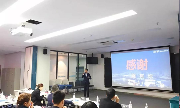 易保全应邀参加21城联动--2018贺岁产业创新论坛