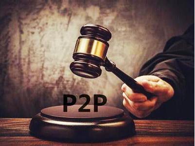  P2P平台被发整改通知书，“合同问题”被重点提及