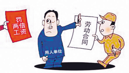 易保全大课堂：劳动合同法深度解读（上）