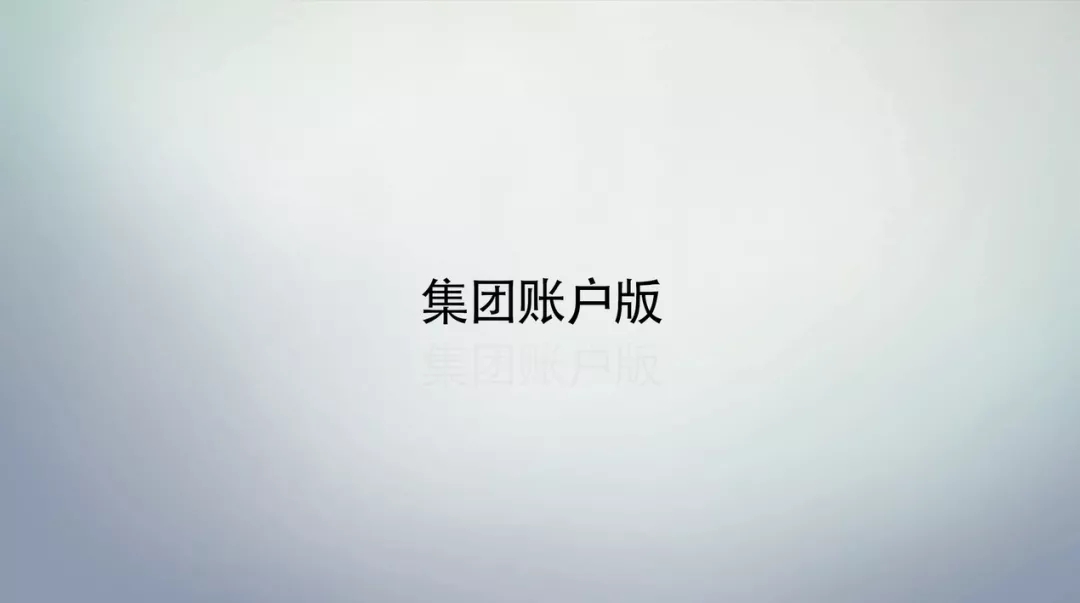 易保全及旗下产品宣传视频