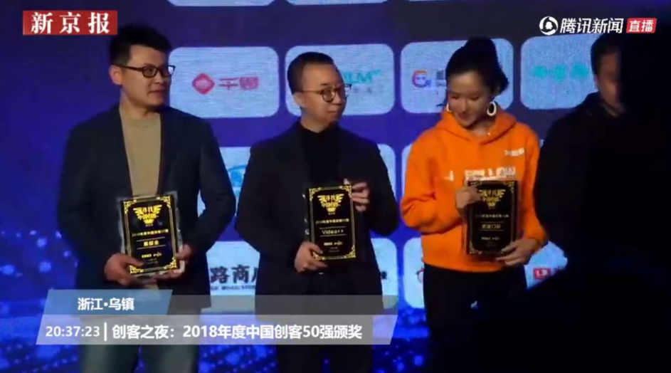 易保全亮相世界互联网大会