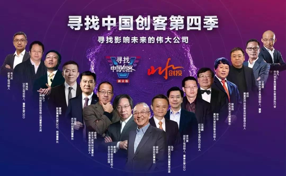 厉害了！易保全入选2018中国创客50强，区块链项目仅此一家入围