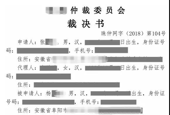 什么是智能仲裁？