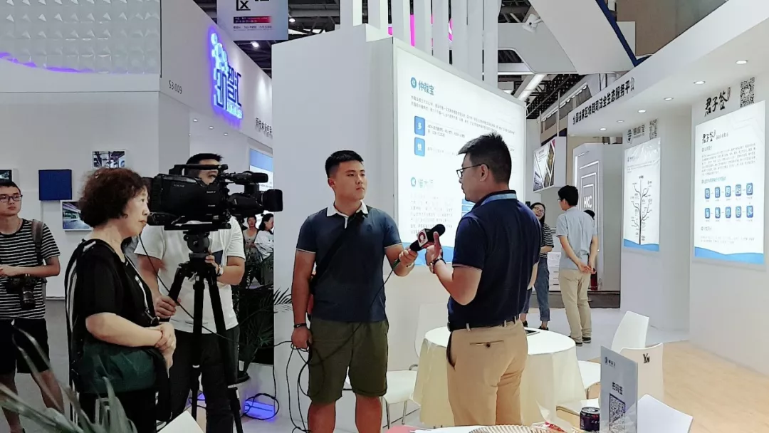 易保全亮相智博会 ，为企业插上智能化的翅膀