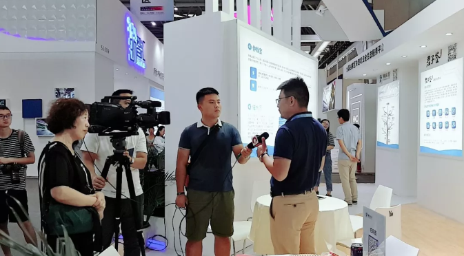 易保全精彩亮相智博会 创新“区块链+司法+X”为企业插上智能化的翅膀