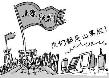 注意啦！“大圣归来2”即将上演