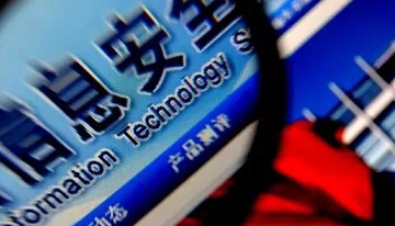 《网络安全法草案》公开征求意见  互联网安全将重新洗牌