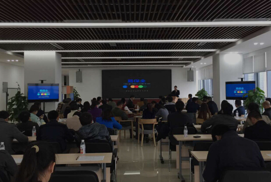 易保全亮相天府IT沙龙为电子数据安全背书