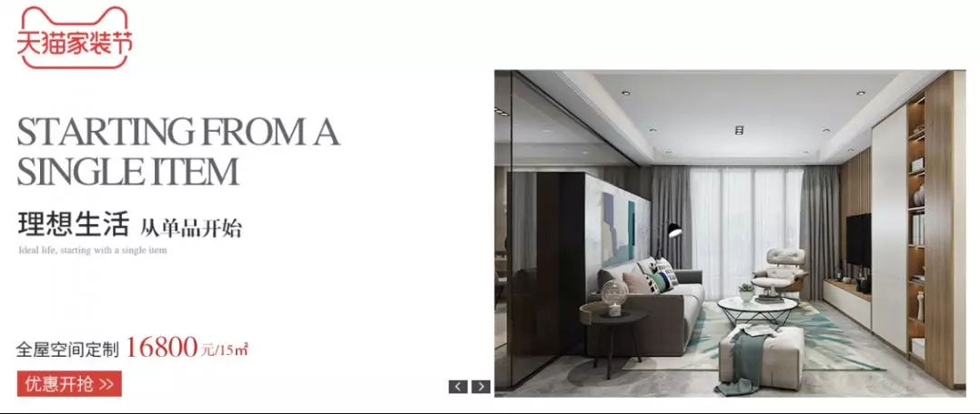 玛格引入君子签，电子合同助力领跑定制家居行业