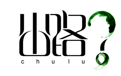 易保全解密：监管细则出台  P2P出路何在