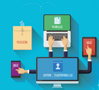 电子合同时代将来 安全管理怎么办？