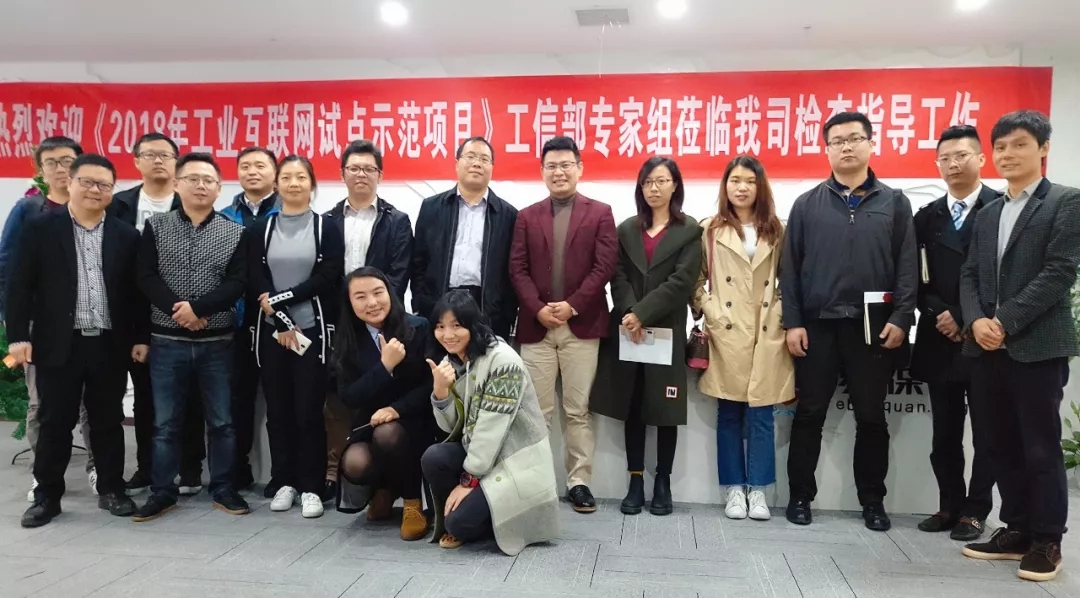 易保全入选国家2018 年工业互联网试点示范项目，区块链项目仅此一家