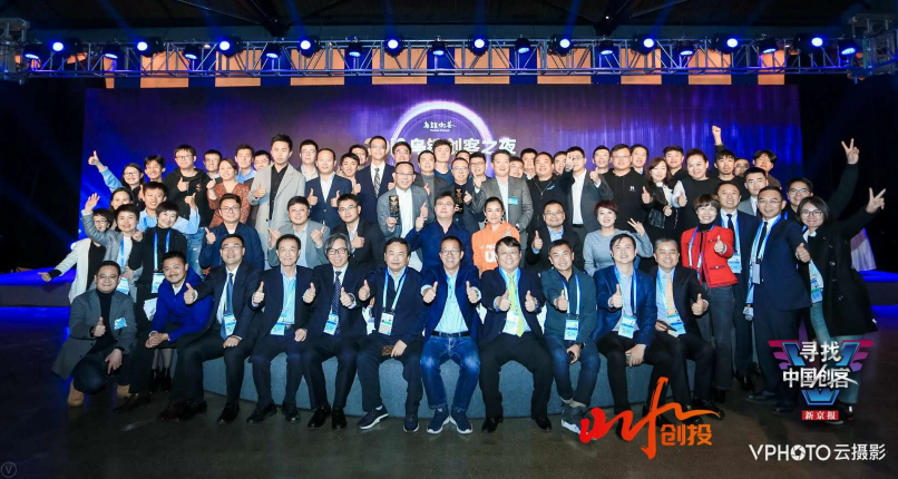 易保全亮相世界互联网大会