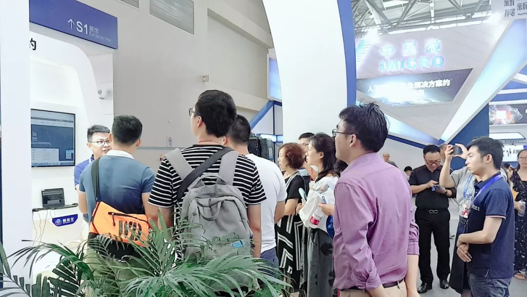 易保全亮相智博会 ,为企业插上智能化的翅膀