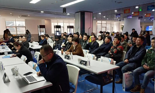 易保全应邀参加21城联动--2018贺岁产业创新论坛